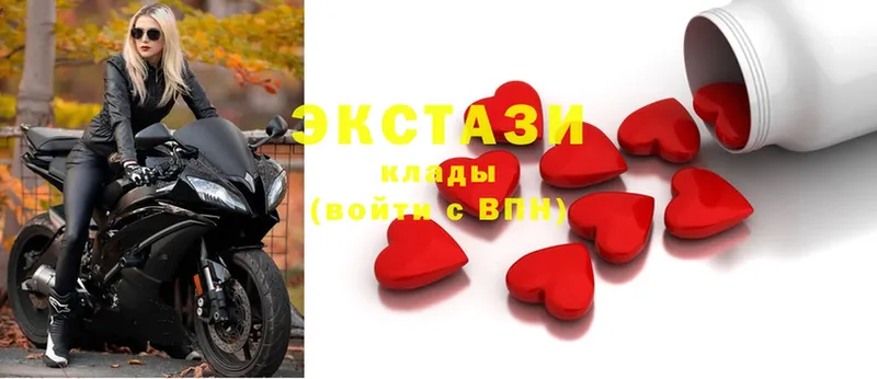 хочу наркоту  KRAKEN зеркало  Экстази 300 mg  Тверь 