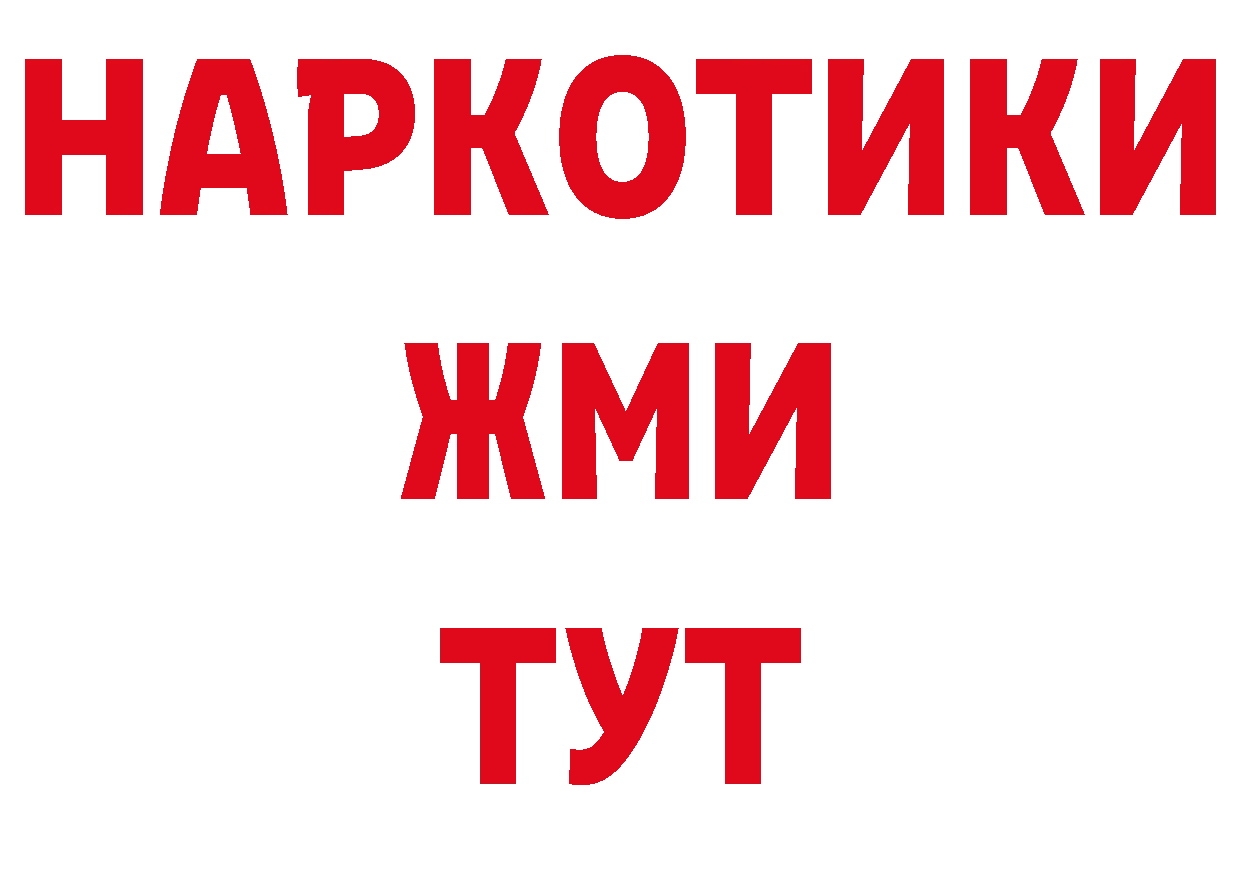 Как найти закладки? нарко площадка как зайти Тверь